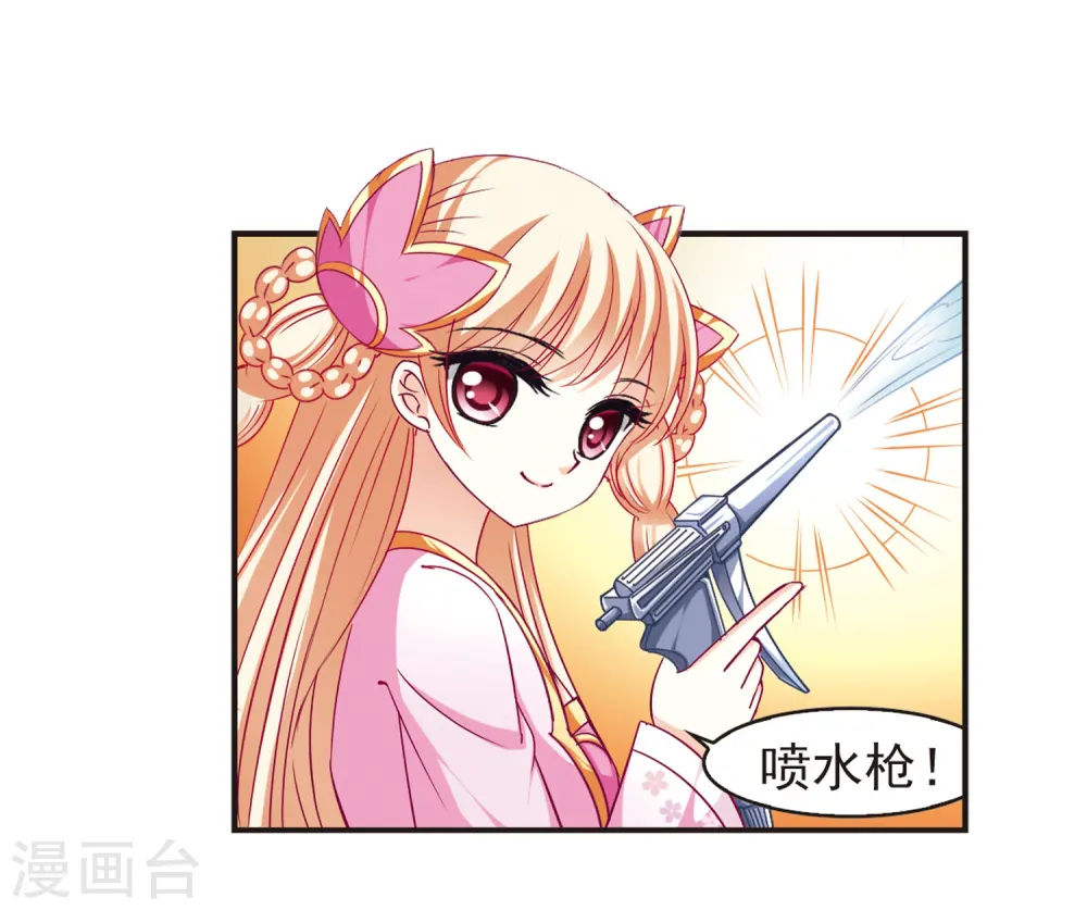 第77话 灵茶樨眉24