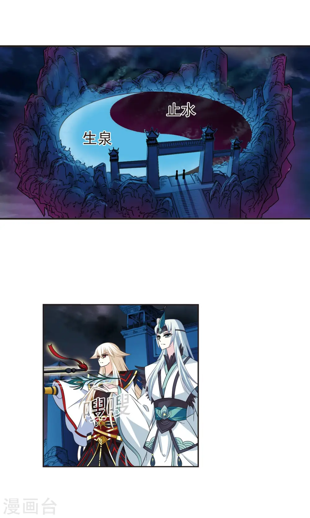 第330话 离开炼狱谷23
