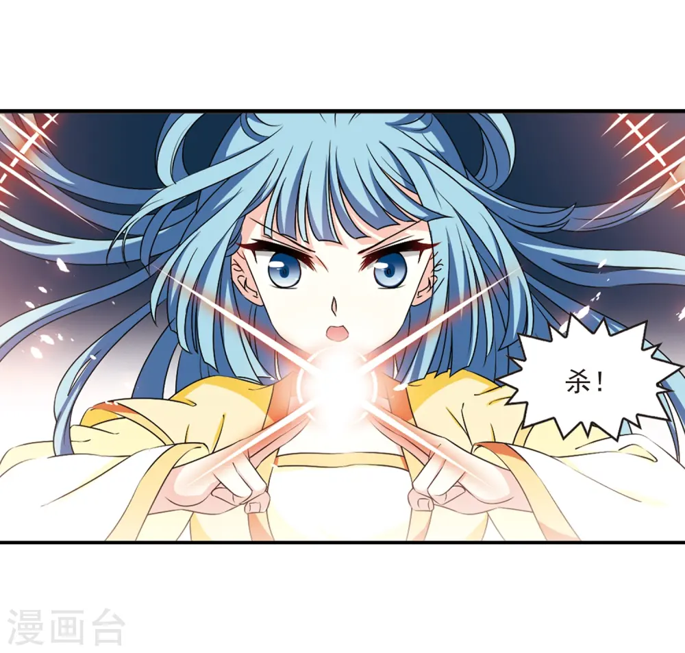 第2季29话 桑冉的实力24
