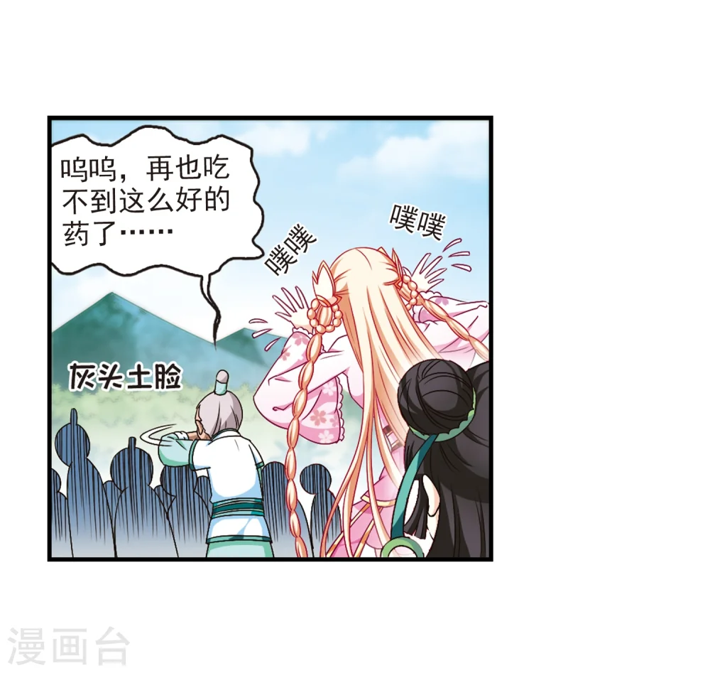 第87话 试探12