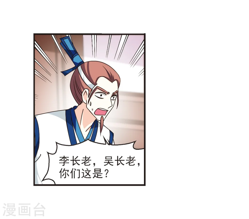 第121话 逆转2-11