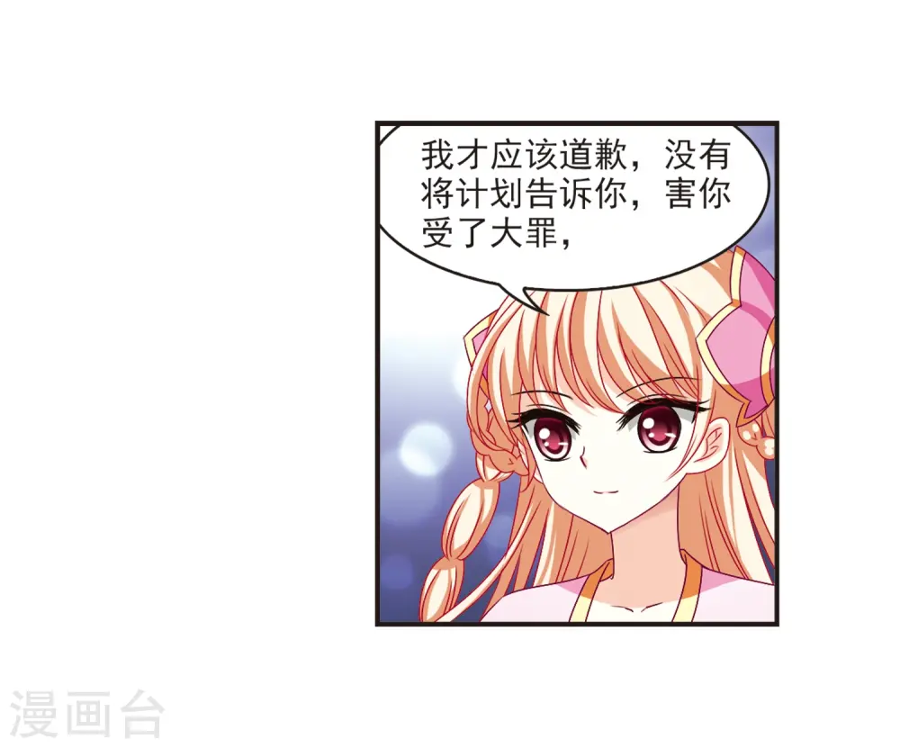 第123话 逆转2-30