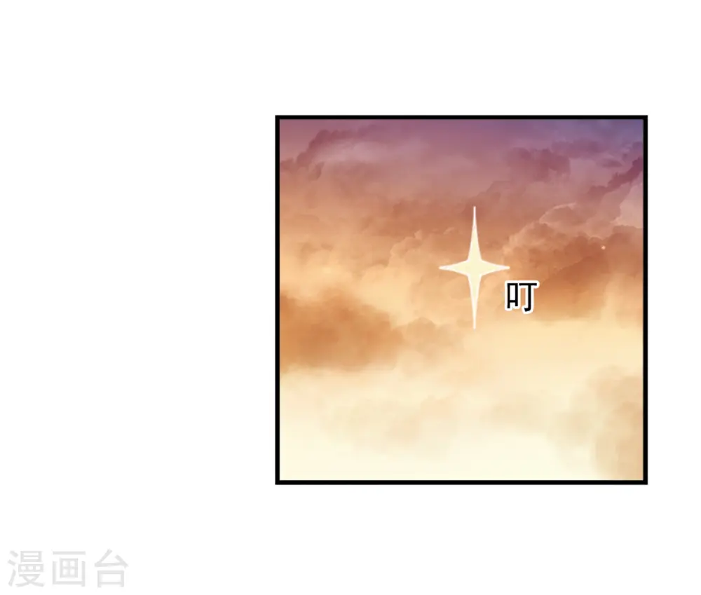 第2季9话 变身参赛33