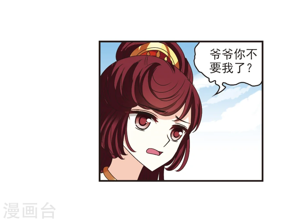 第200话 新秀挑战赛7-34