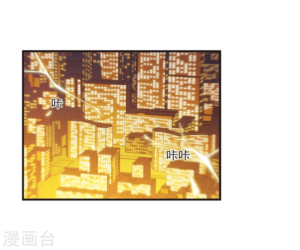 第110话 冉冉33