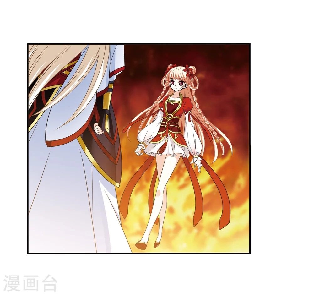 第284话 幽冥雪12