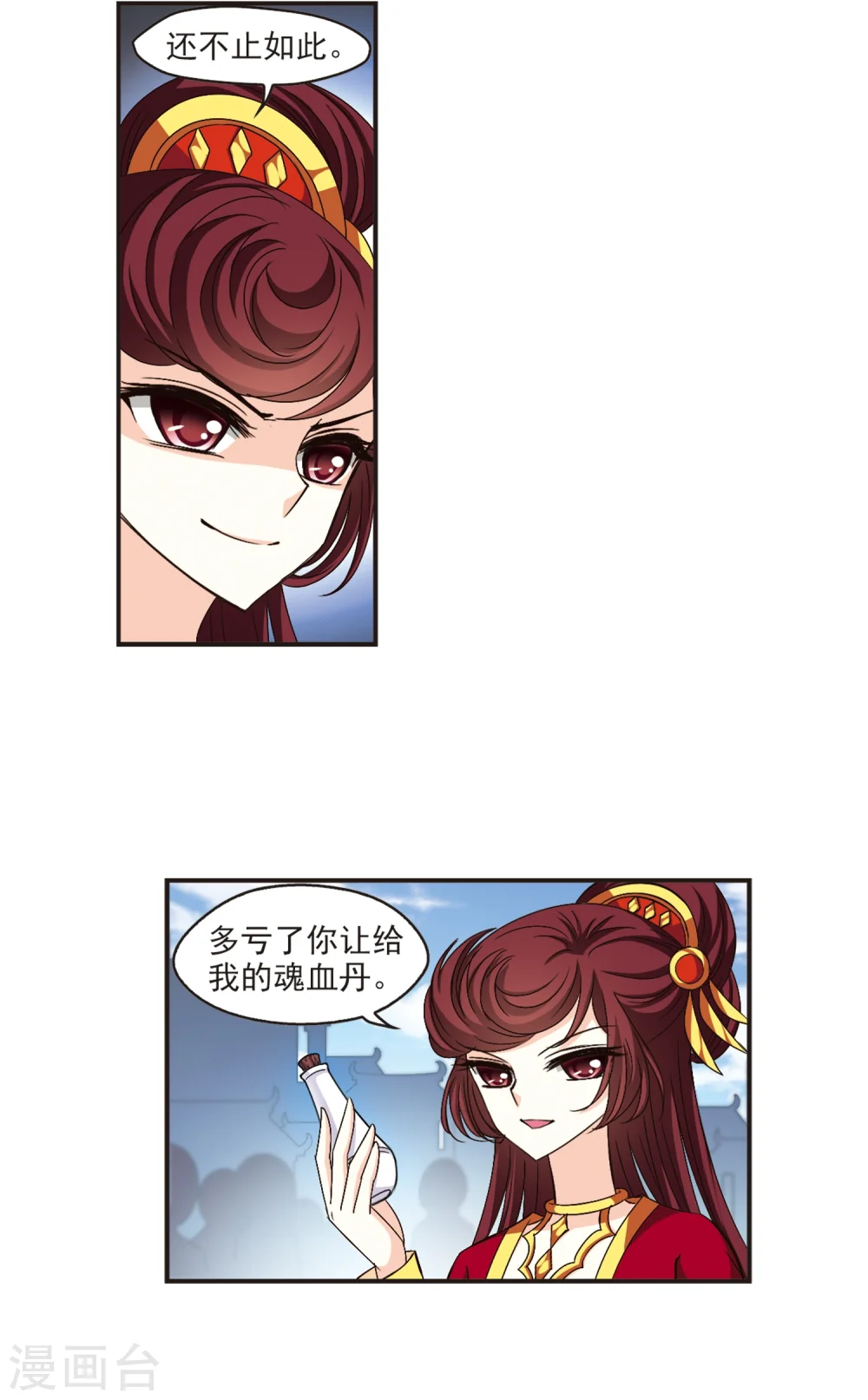 第136话 对战凤鸟21