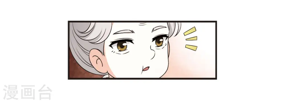 第2季10话 故人聚首14