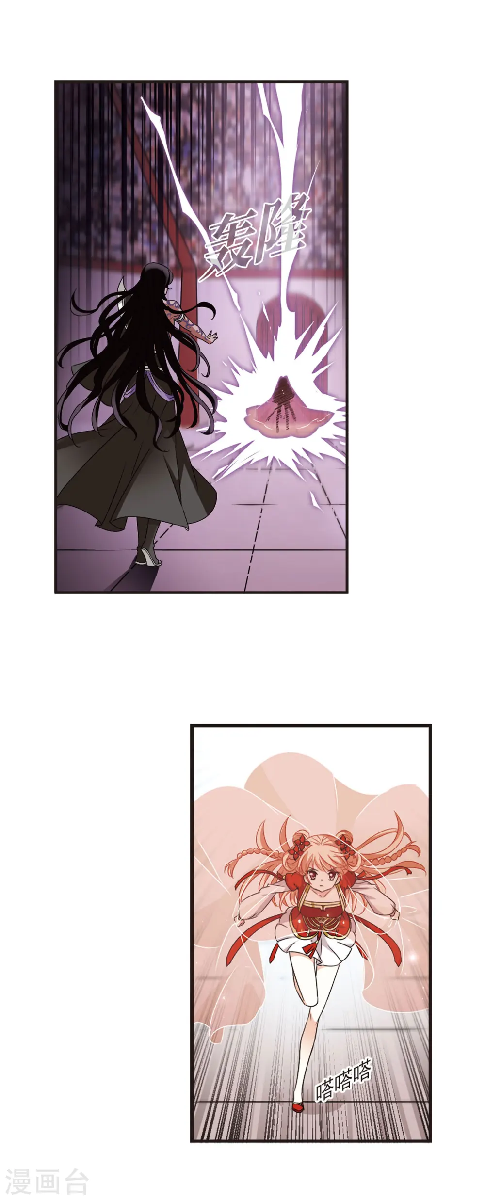 第353话 邪魔君33
