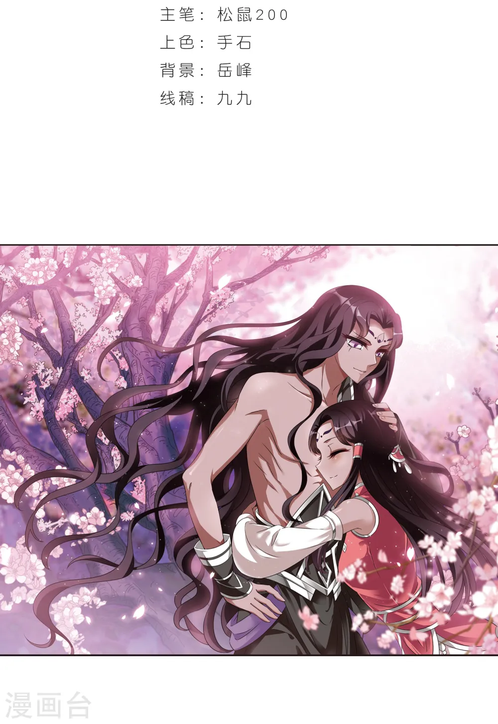 第357话 意外陡生11