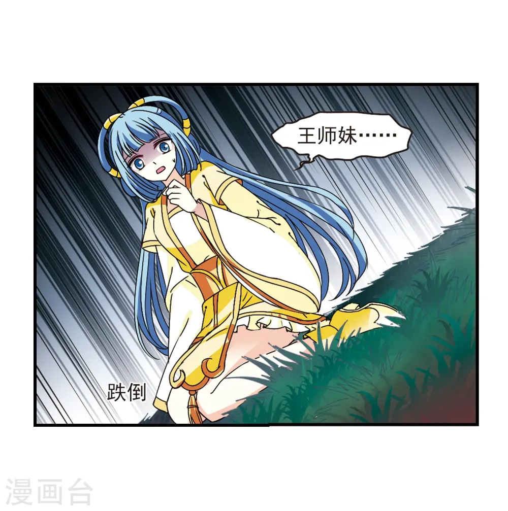 第257话 幕后黑手32