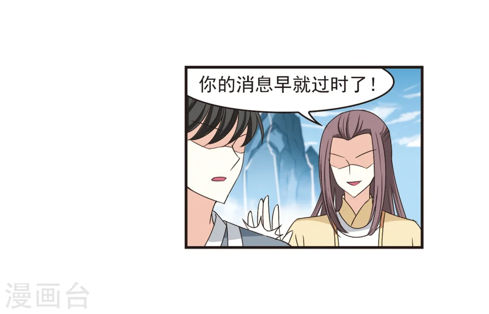 第180话 意外名单33