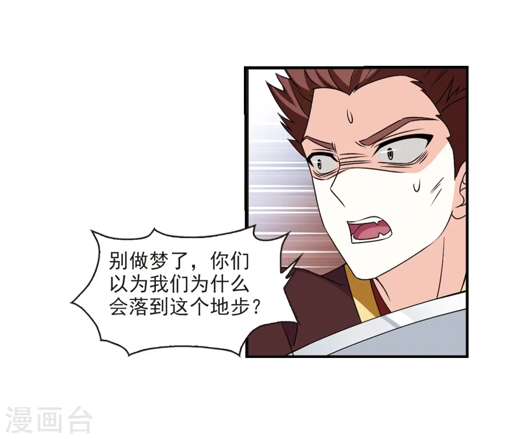第2季27话 信任和欺骗33