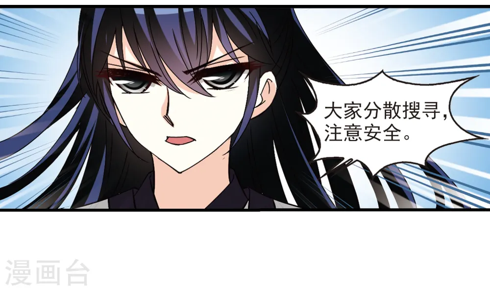 第247话 出事21