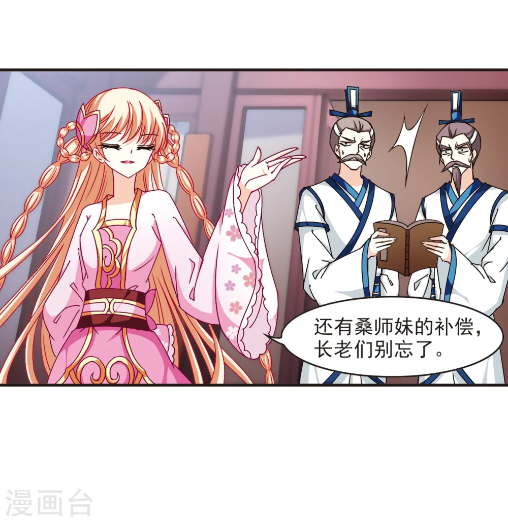 第120话 逆转11