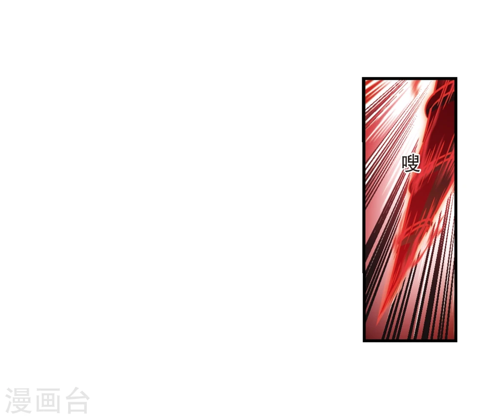 第359话 意外陡生32