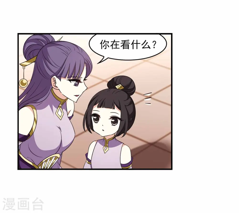 第2季11话 故人聚首23
