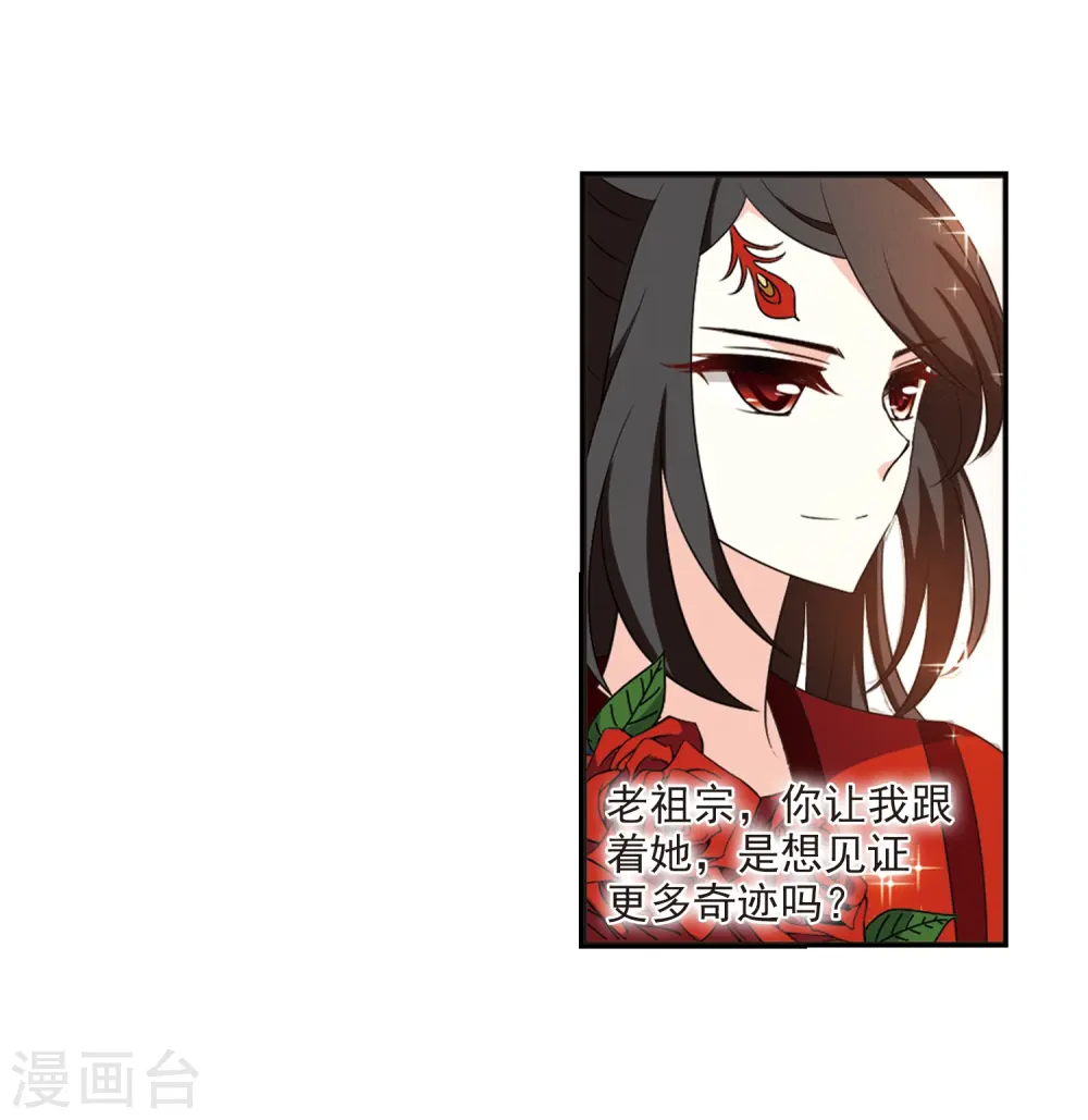 第2季15话 小晚的决意32