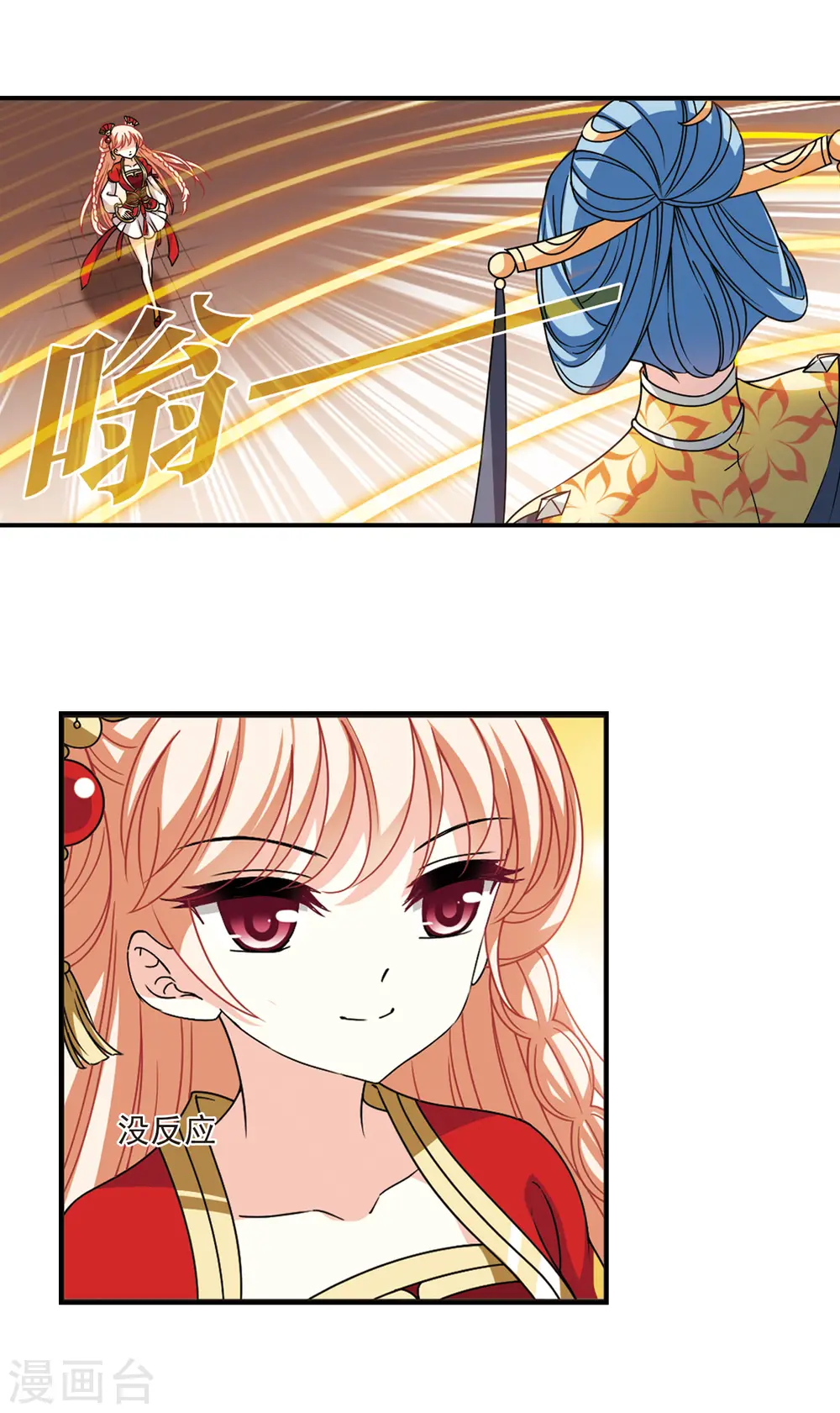 第2季59话 小晚的后台24