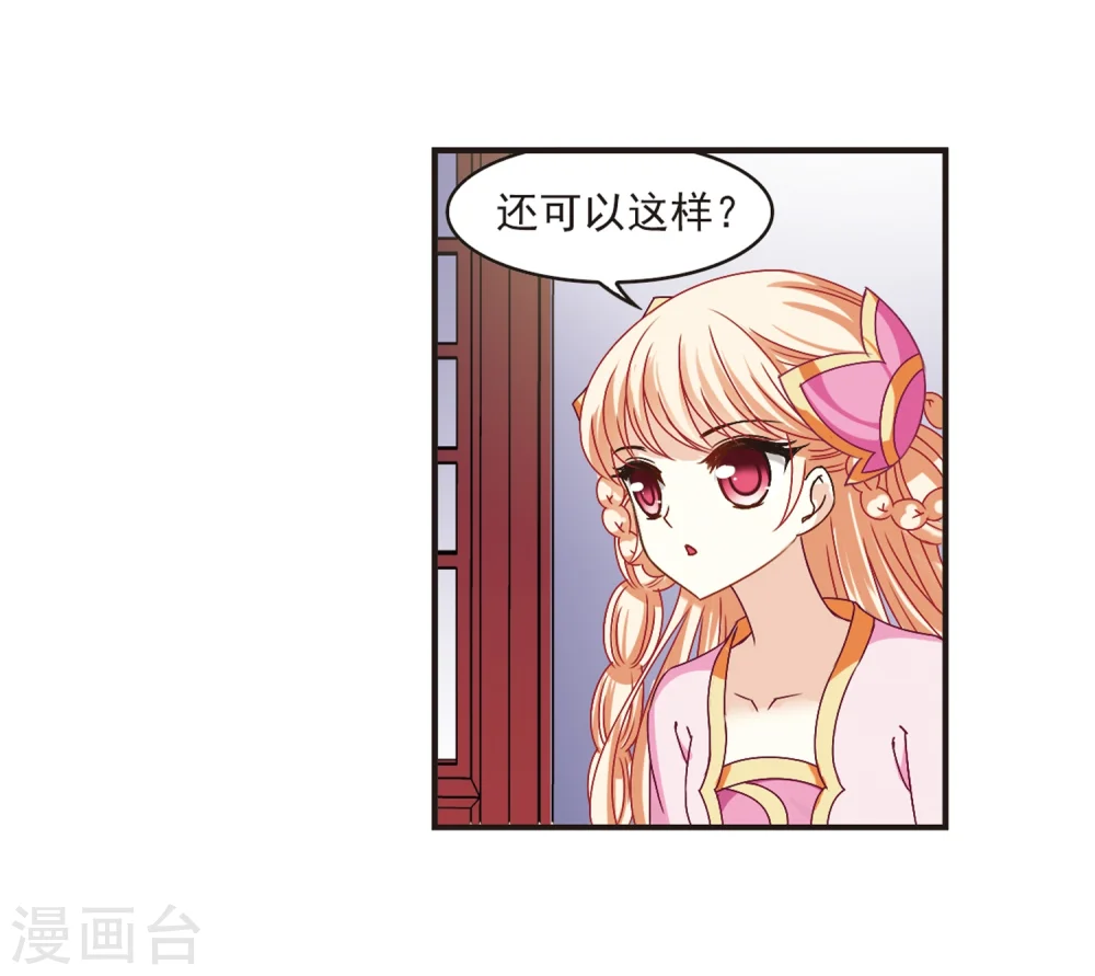 第182话 新秀挑战赛1-23