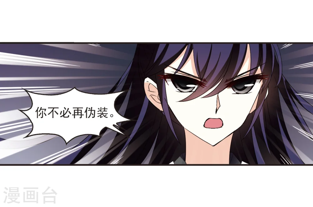 第313话 惊讶？32