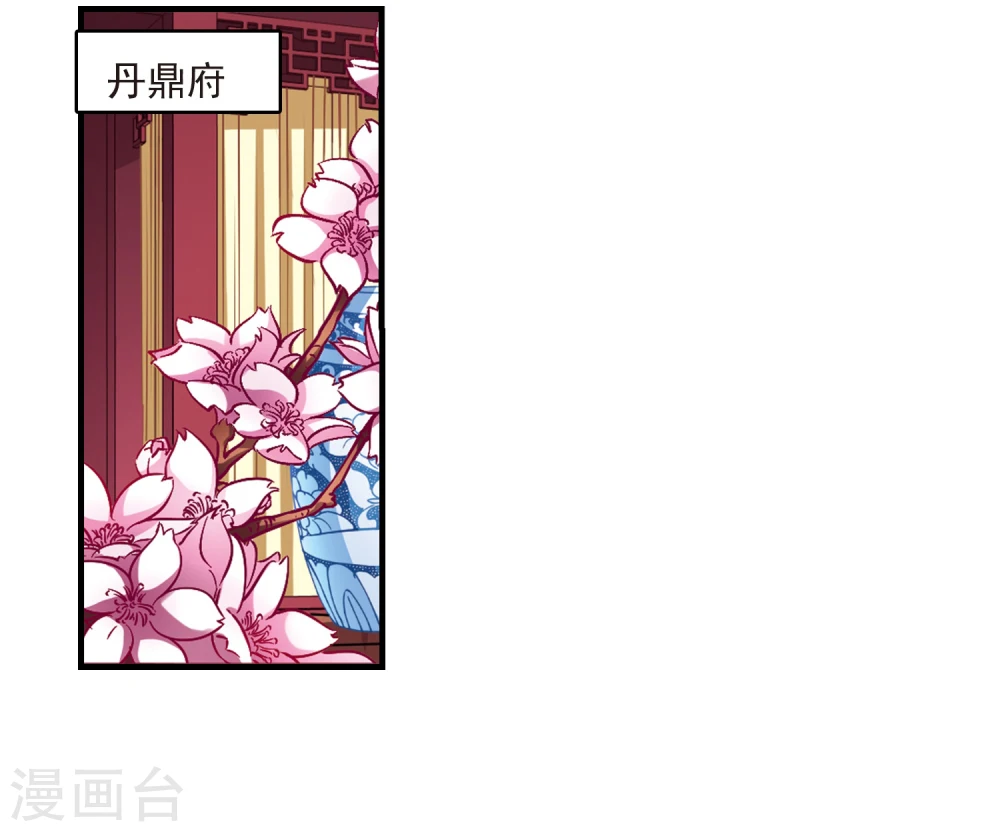 第145话 烈火焚身21