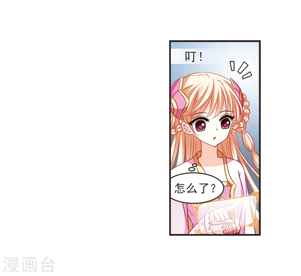 第129话 琅琊宝会13