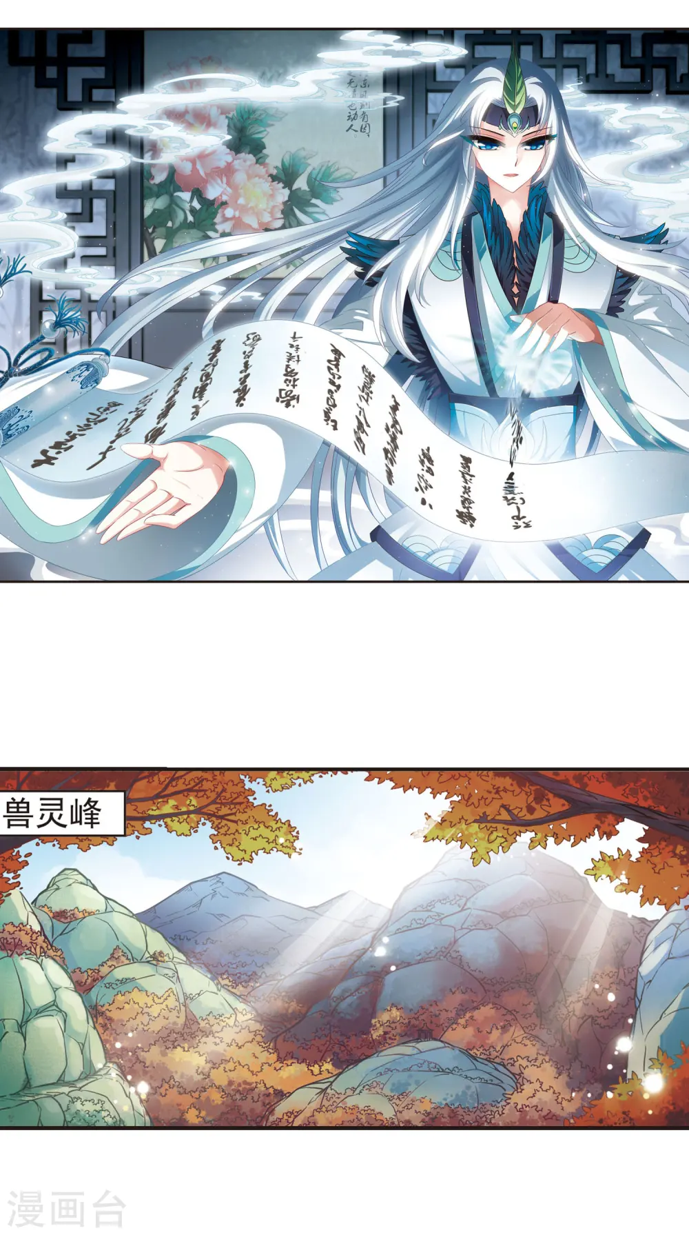 第60话 等级狂飙32