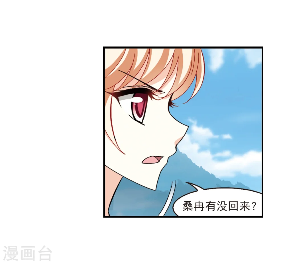 第270话 众叛亲离13