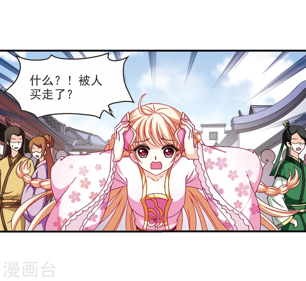 第153话 失之交臂12