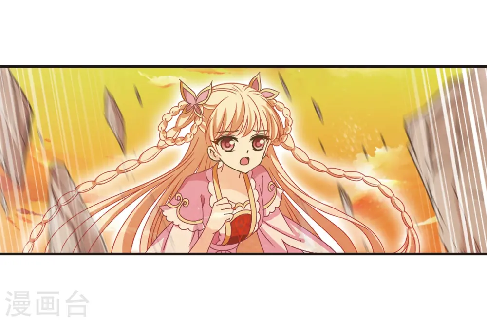 第206话 万年之前34