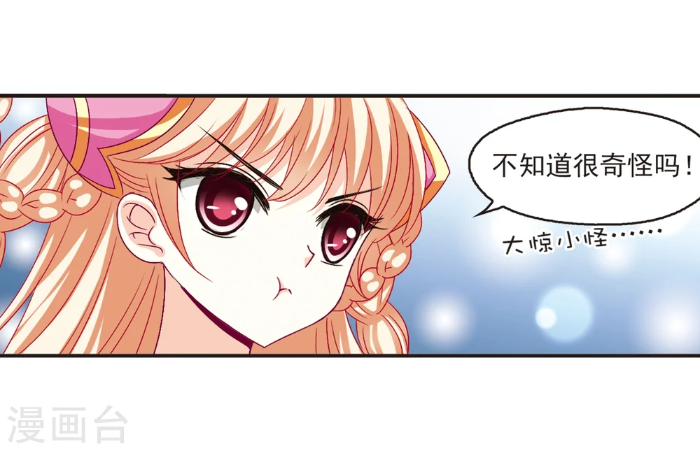第127话 琅琊来使13