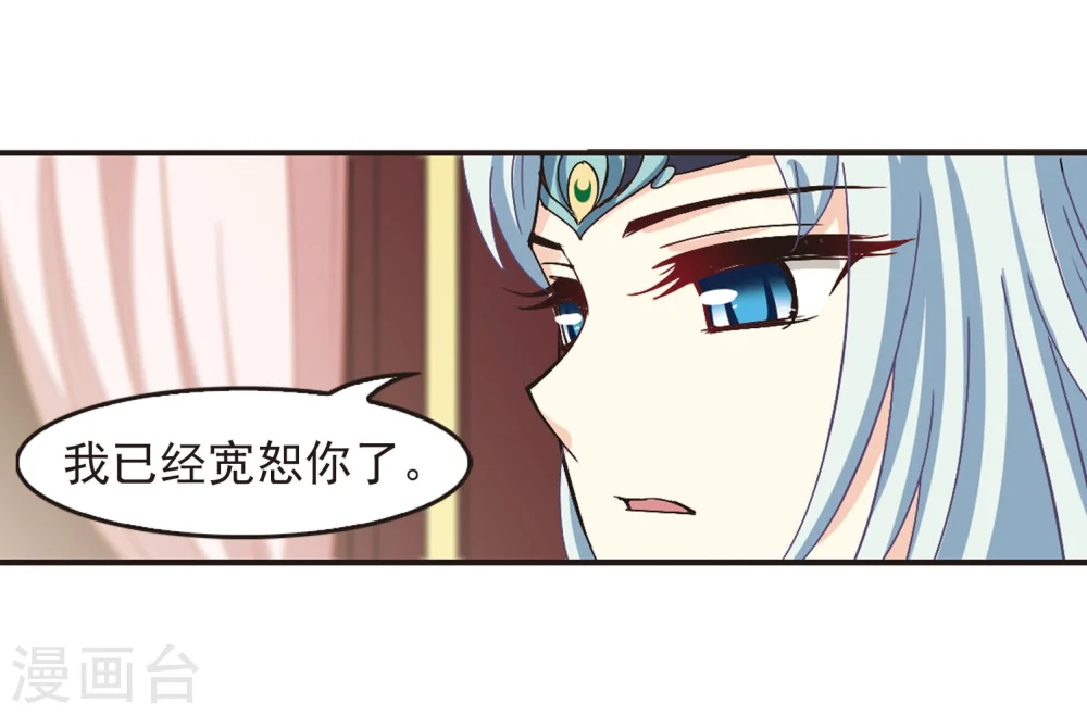 第214话 翳羽绯葬24
