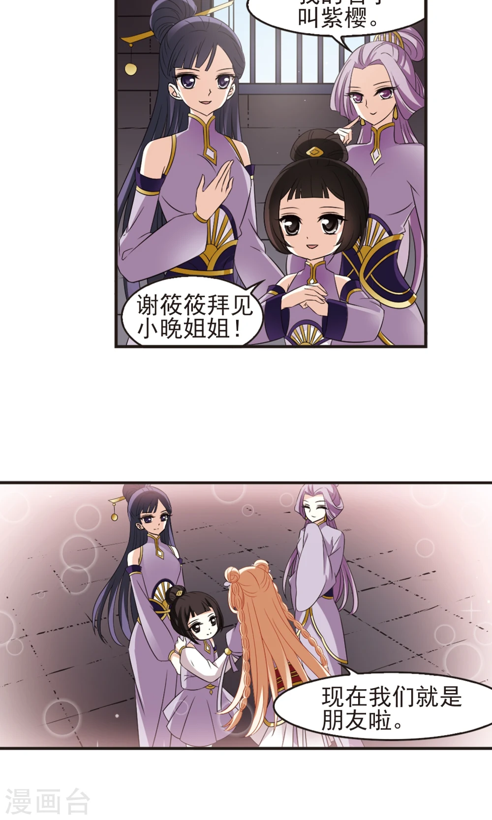 第340话 牢中授艺22