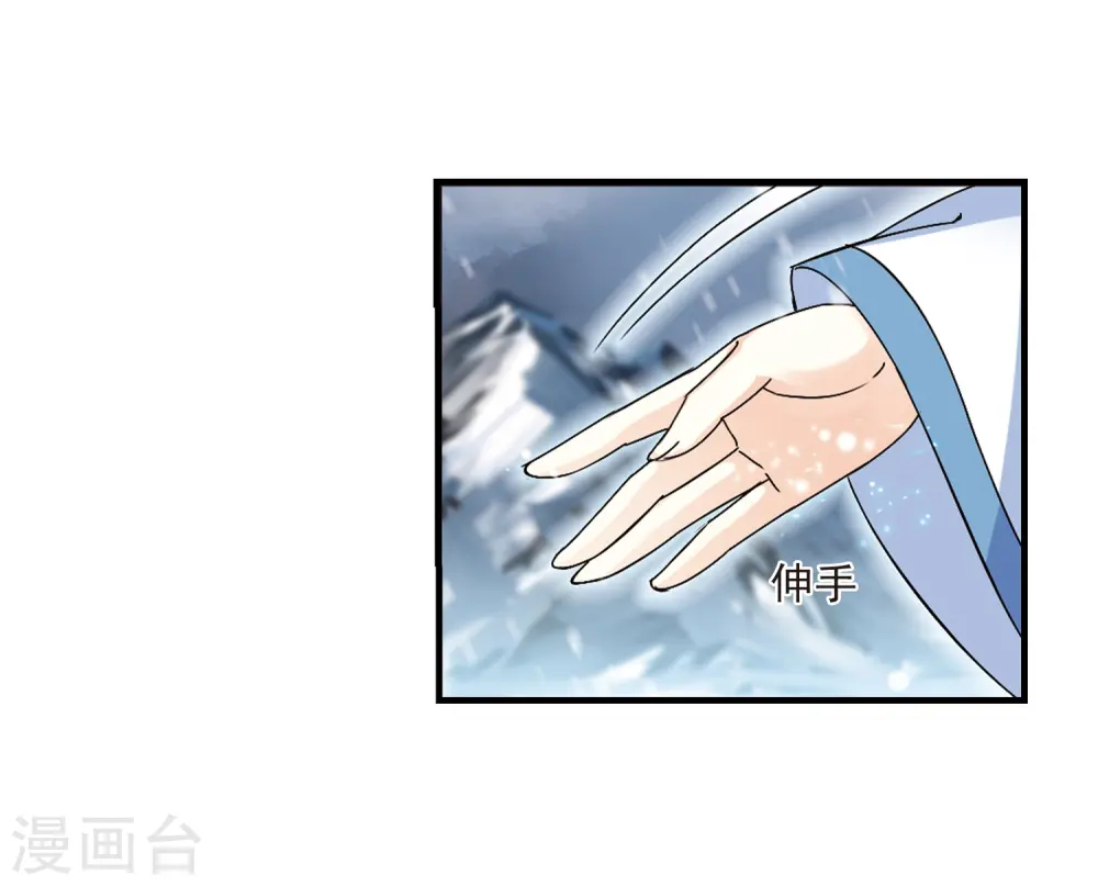 第269话 悔之晚矣23