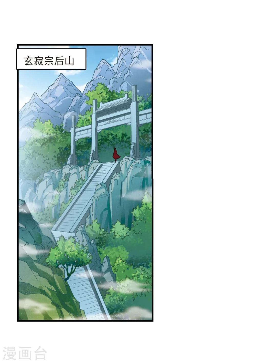 第270话 众叛亲离12