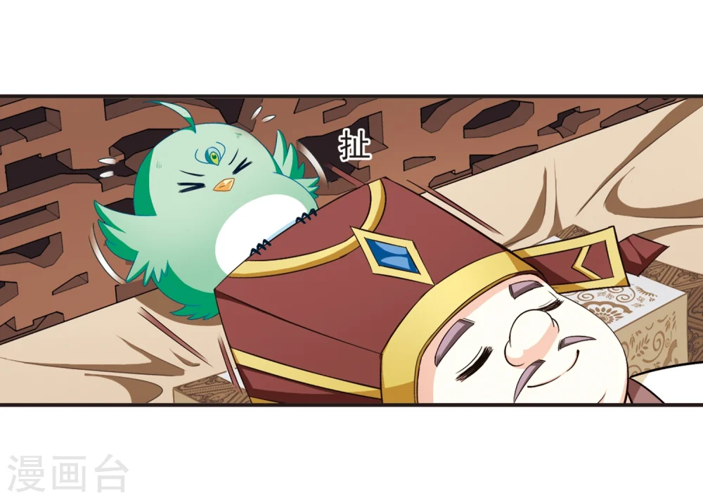第125话 神秘大礼24