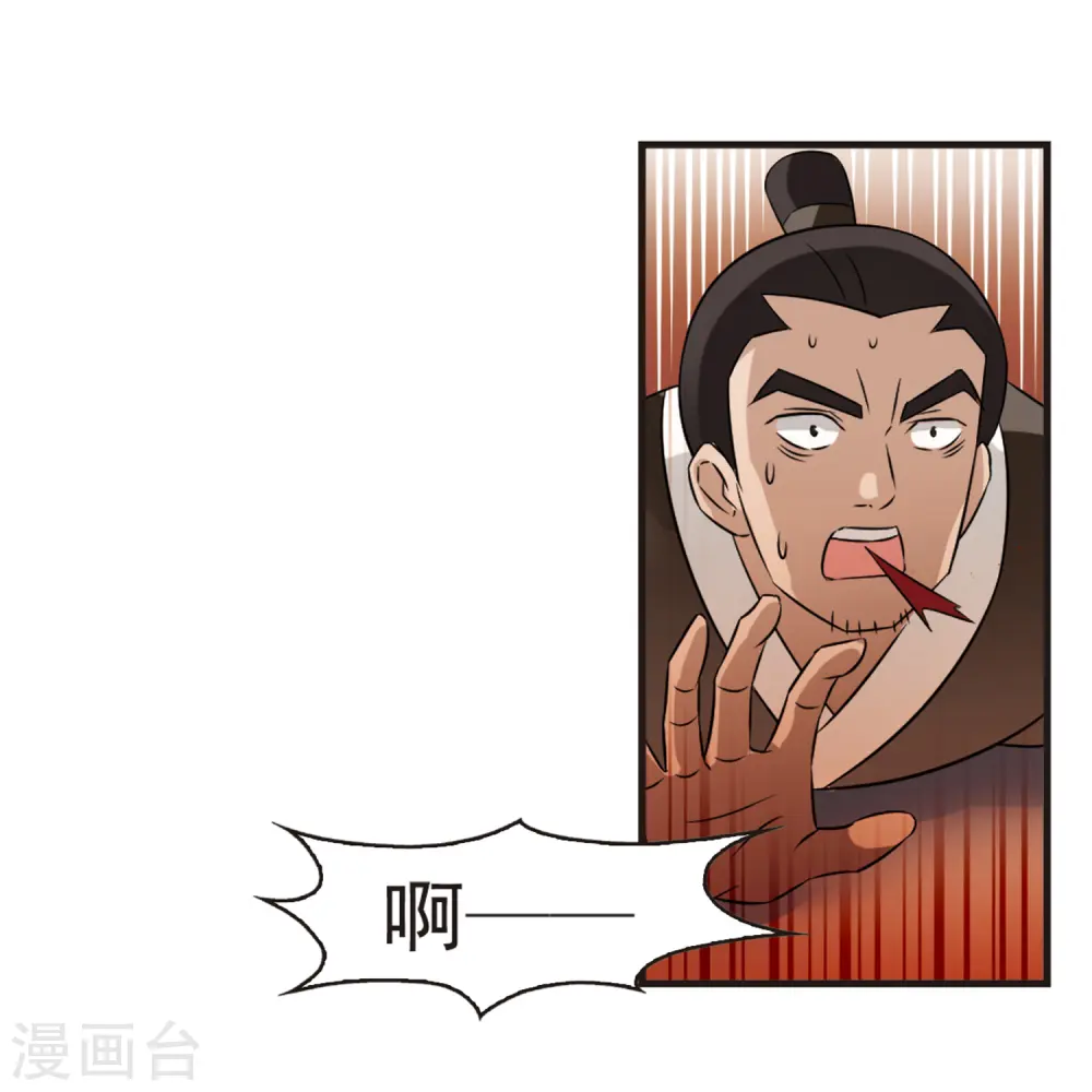 第336话 所谓规矩22