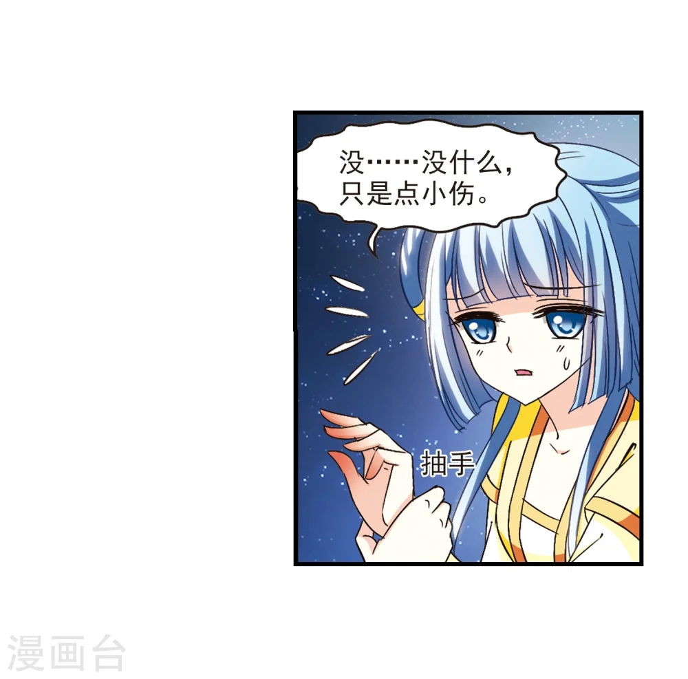 第104话 麻烦32