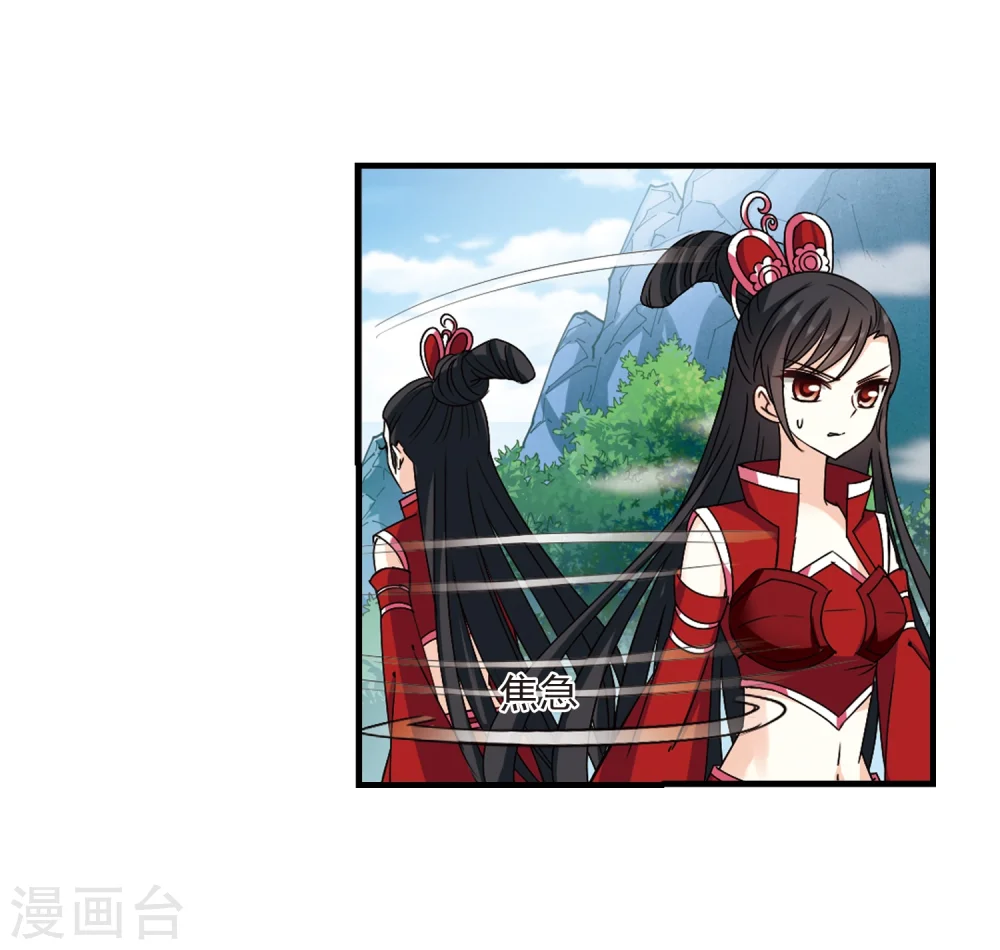 第270话 众叛亲离13