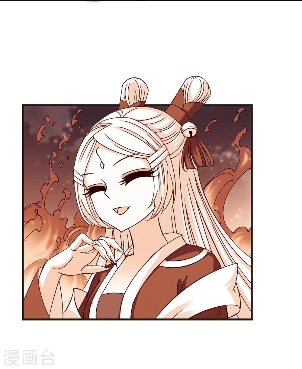 风起苍岚最新章节漫画,第261话 炼心之路15图