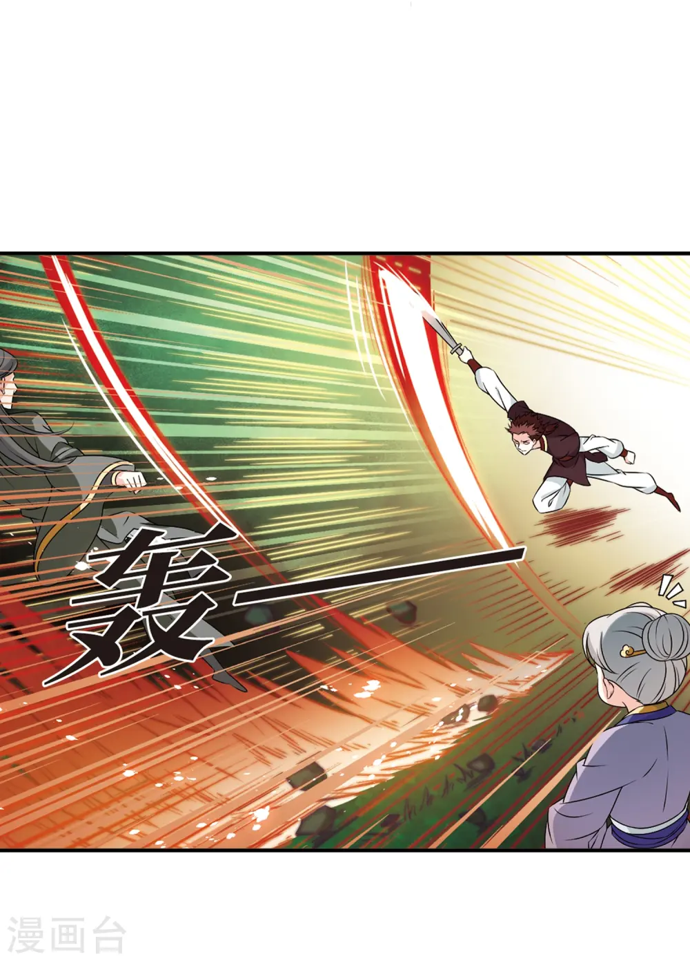 第2季22话 各显其能14