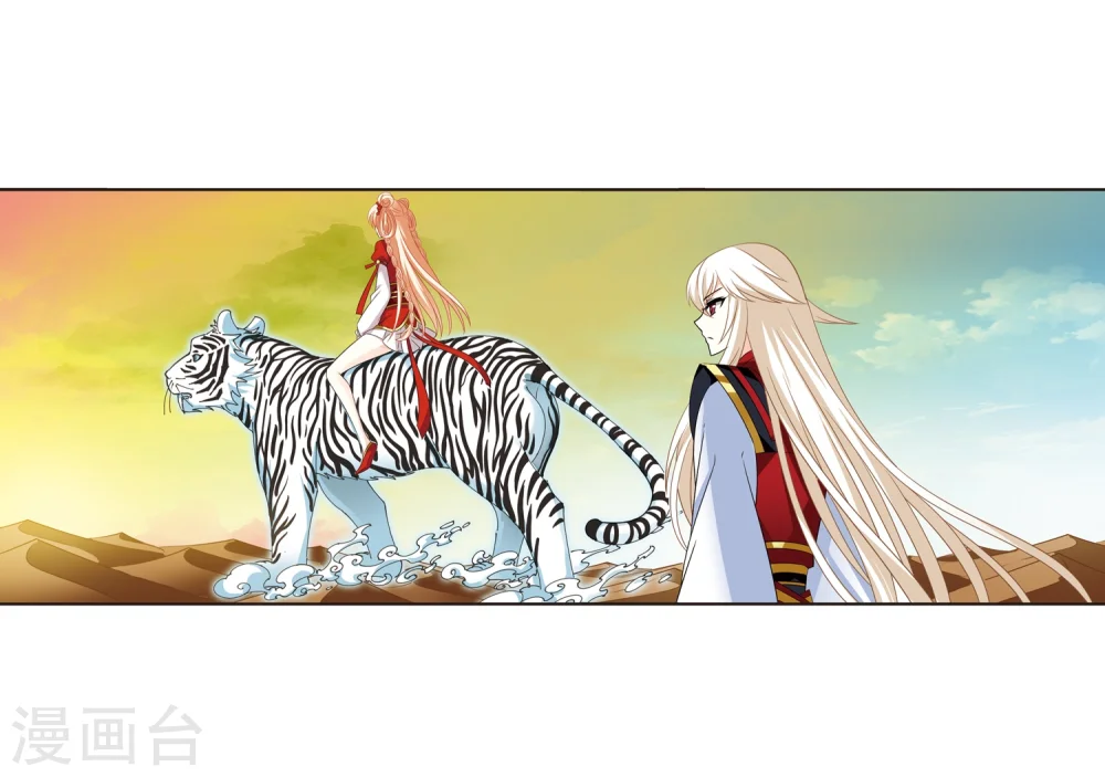 第304话 药浴12