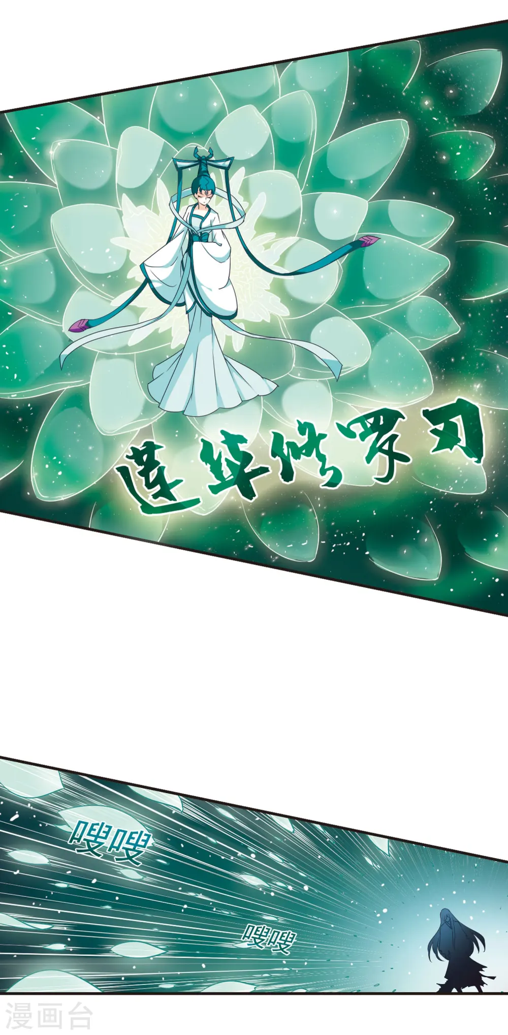 第49话 咫尺天涯12