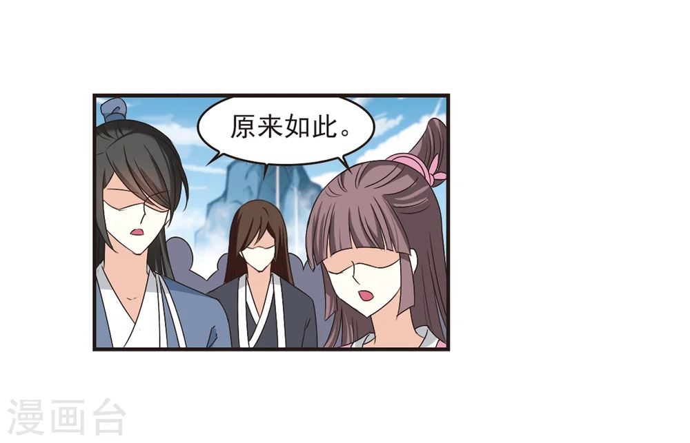 第180话 意外名单32