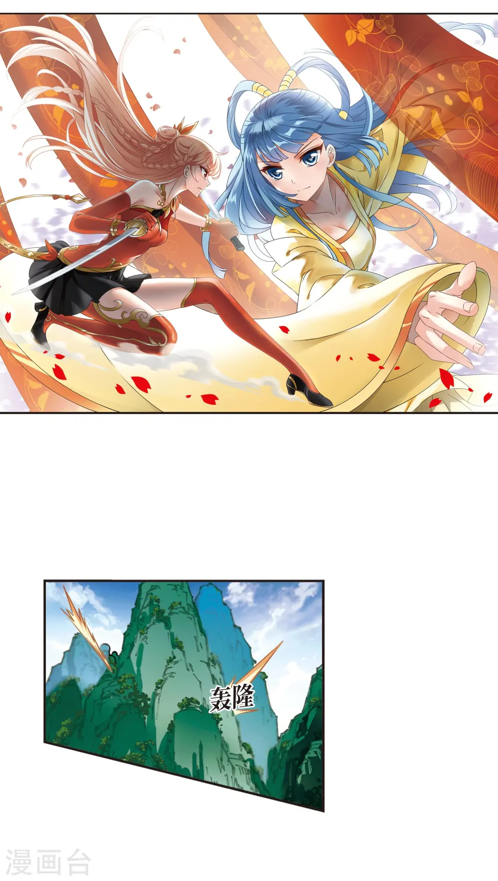 第2季22话 各显其能11