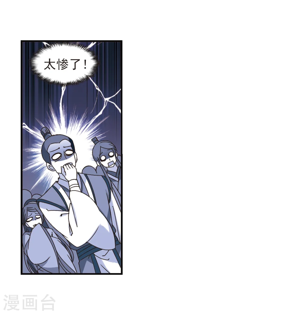 第224话 大神出场33
