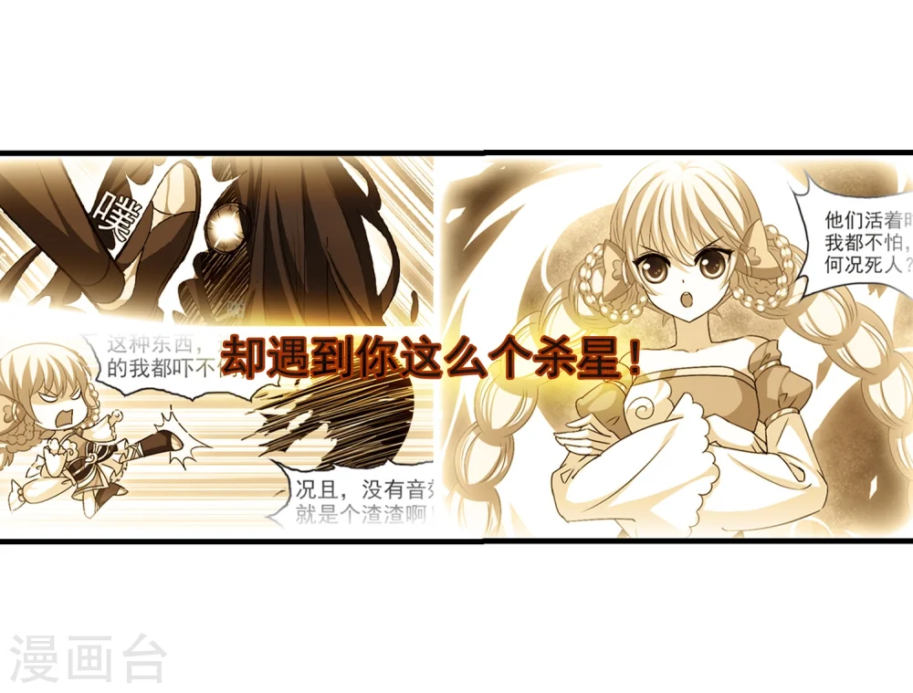 第111话 收服海带13