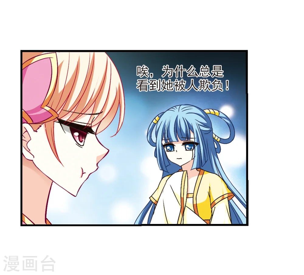 第102话 麻烦12