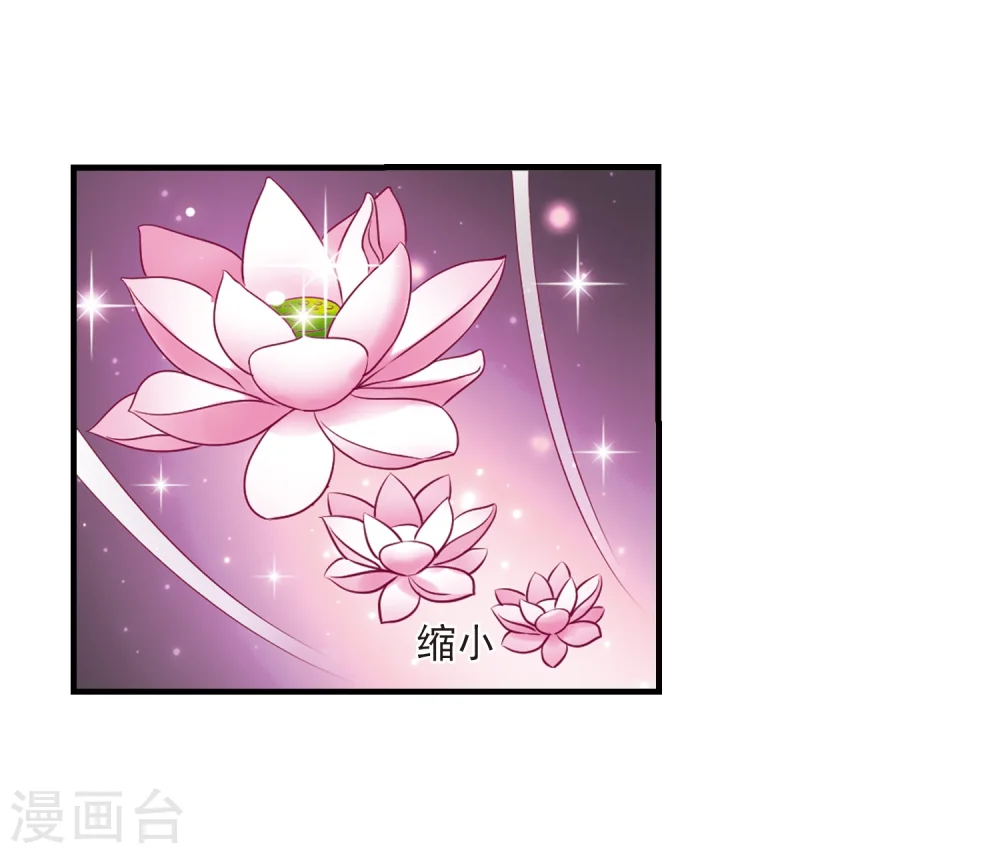 第155话 失之交臂34